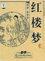拔萝卜打扑克小黄片